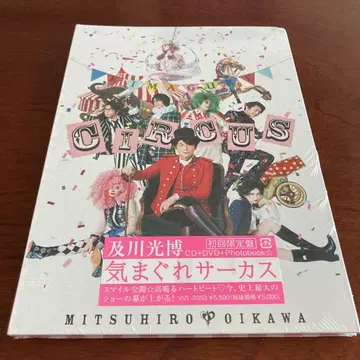 오이카와 미츠히로 CD+DVD+사진집 변덕스러운 서커스