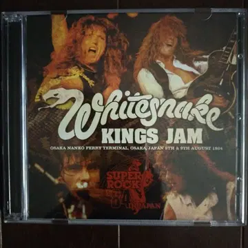 WHITESNAKE - KINGS JAM