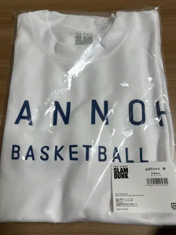 THE FIRST SLAM DUNK 산왕 T셔츠 M
