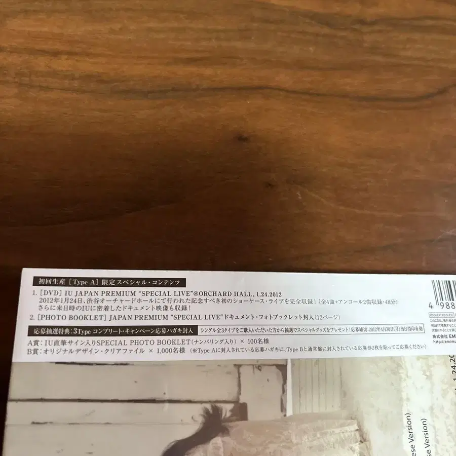 3번째 상품 이미지