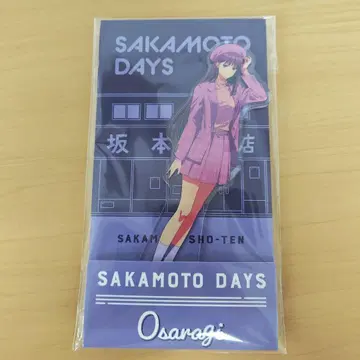 대불 SAKAMOTO DAYS 로손 아크릴 스탠드