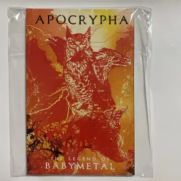 APOCRYPHA: THE LEGEND OF BABYMETAL