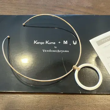 반돔 아오야마 kengo kuma + MA,YU 초커