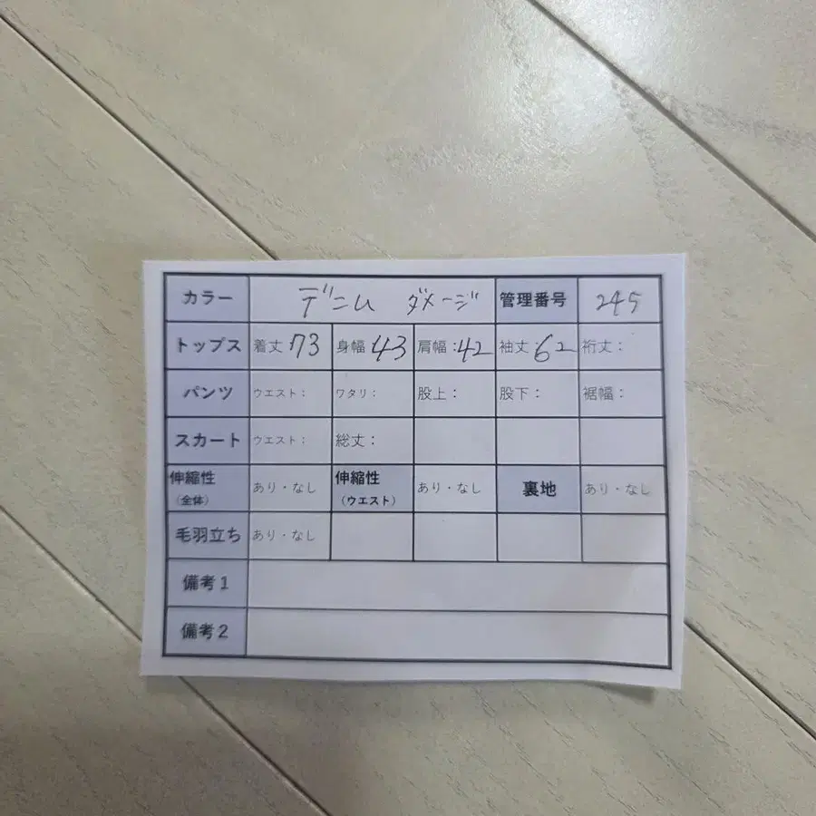 12번째 상품 이미지