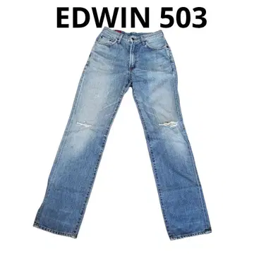 EDWIN 503 데님 팬츠! 청바지 24시간 이내 빠른 발송