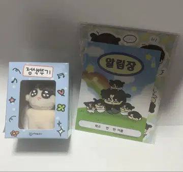 구크투기 7cm 모크 봉제 인형 새상품
