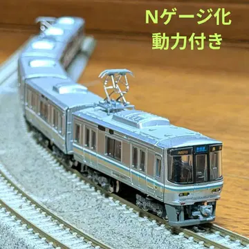 B 트레인 N 게이지화 [ JR 223계 ] 6량