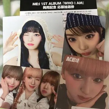 ME:I 1st 앨범 [ WHO I AM ] 혜택 세트