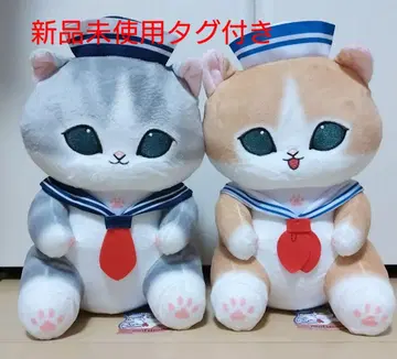 모프 샌드 세일러냥 BIG 봉제 인형 2개 세트
