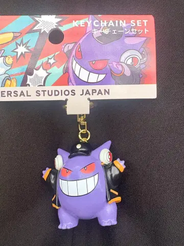 포켓몬 USJ 겐가 키체인