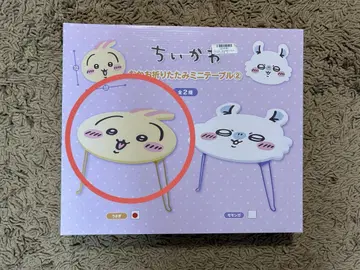 미개봉 새상품 치이카와 (먼작귀) 얼굴 접이식 미니 테이블 토끼