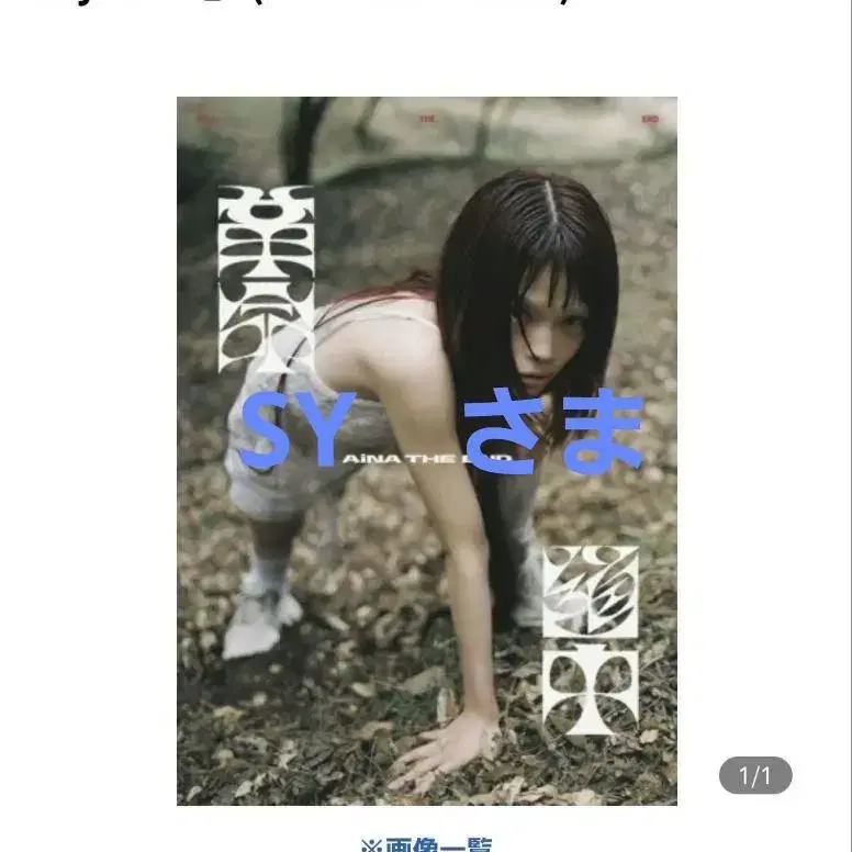 1번째 상품 이미지