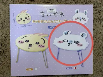 미개봉 새상품 치이카와 (먼작귀) 접이식 미니 테이블 모몽가