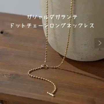 개럴개런트 도트 체인 롱 목걸이 골드 액세서리