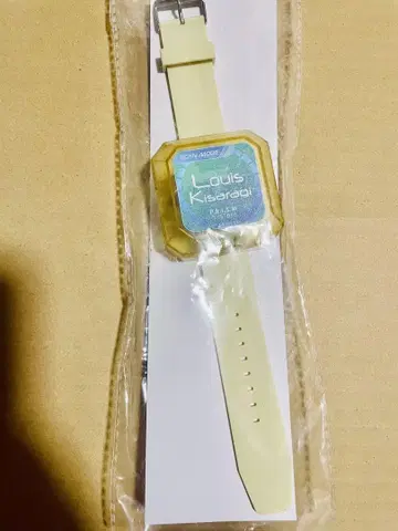 킹 오브 프리즘 프리즘 워치 루이 킹프리 킹드라 킹투어