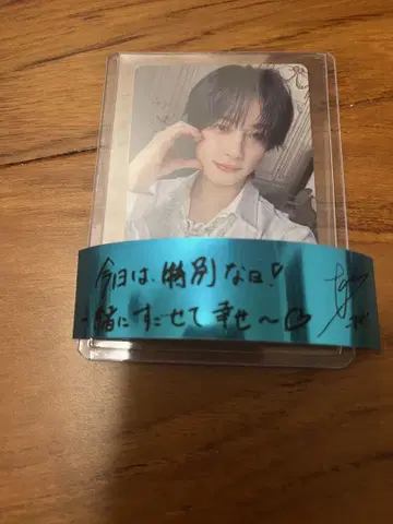 &TEAM 타키 TAKI 엔DAY 멤버십 트레이딩 카드 FC 은테