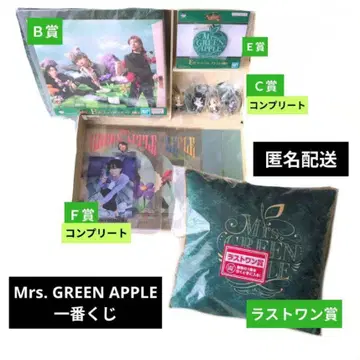 Mrs. GREEN APPLE 제일복권 묶음 판매