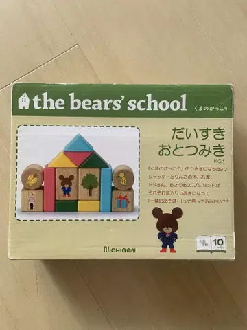 완구 곰 쌓기 소리