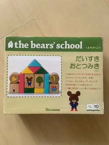 완구 곰 쌓기 소리 곰 학교 최종 가격 인하