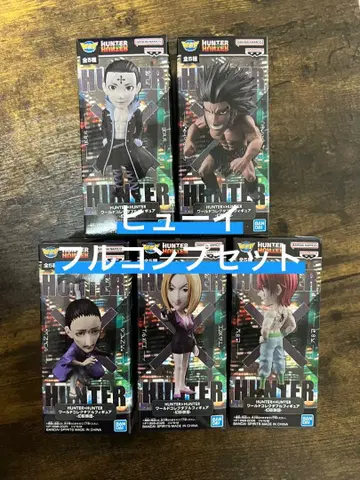 HUNTER x HUNTER 월드 컬렉터블 피규어 - 환영여단 -