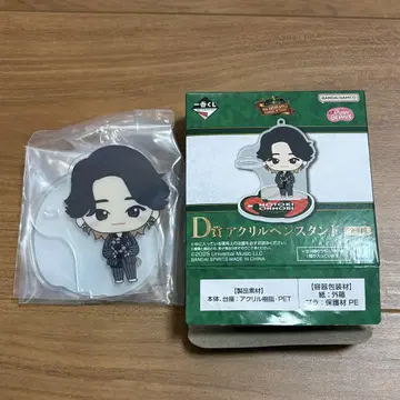오오모리 모토키 아크릴 스탠드 제일복권 미세스 그린애플