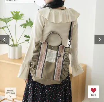 시어터 프로덕츠 2WAY 자카드 테이프 프릴백 프릴 숄더백
