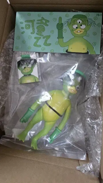 갓파 zz 하카바 화랑 인디 소프트 비닐 만다라케