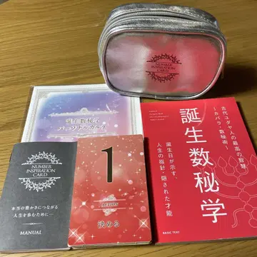 탄생수비 카드/탄생수비학