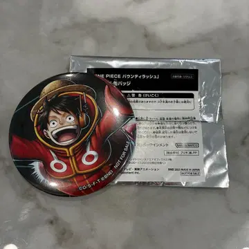 ONEPIECEDAY 바운티 러쉬 루피 캔뱃지