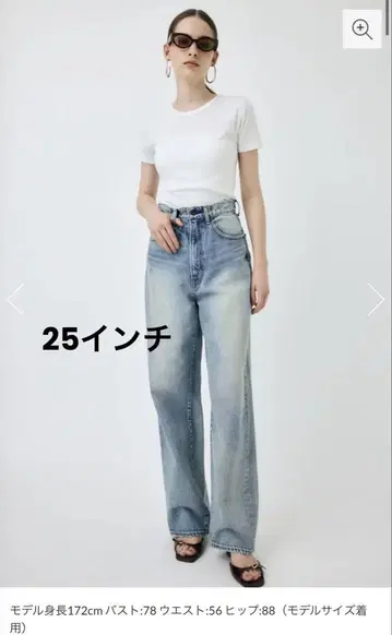 MOUSSY HW DAMAGE LOOSE STRAIGHT 25