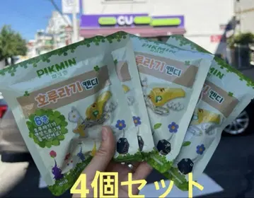 피크민 호루라기 PIKMIN 피리 4개 세트 새상품 한국 한정판