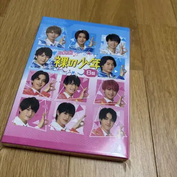 2022 나체의 소년 B반 DVD