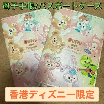 [현지 구매 정품] 더피 프렌즈 여권 케이스 홍콩 디즈니