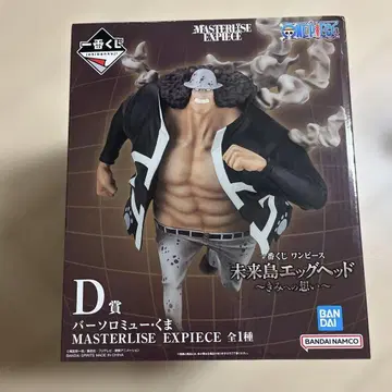 바솔로뮤 쿠마 제일복권 원피스 미래섬 에그헤드~너를 향한 마음~