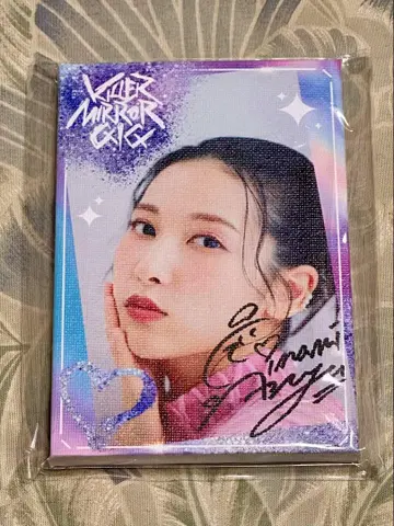 이나미 안쥬 친필 사인