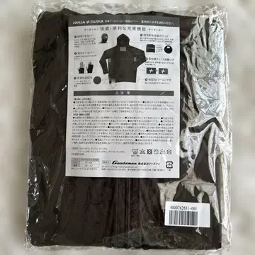닌자 쿨 후드티 차콜 그레이 극박 에어리 경량 NINJA PARKA