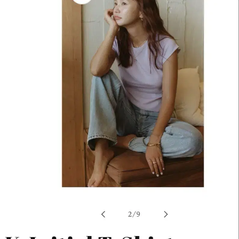 1번째 상품 이미지