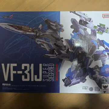 DX 초합금 VF-31J 슈퍼 지크프리드