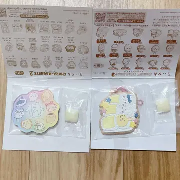 치이카와 캐릭터 마그네츠 2 쉬어요 쿠키 참 코트 3 이불 레어