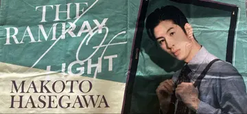 THE RAY OF LIGHT 하세가와 마코토 타월