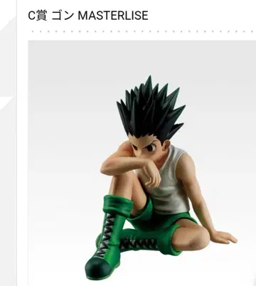 제일복권 HUNTER x HUNTER CHMERA ANT 2 C상 곤