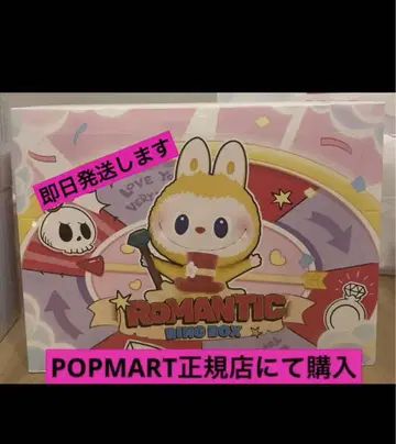 POPMART 팝마트 Romantic Ring Box 시리즈 4