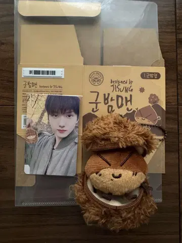 [ 익명 배송 ] NCT DREAM 지성 밤빵맨 봉제 인형 키링