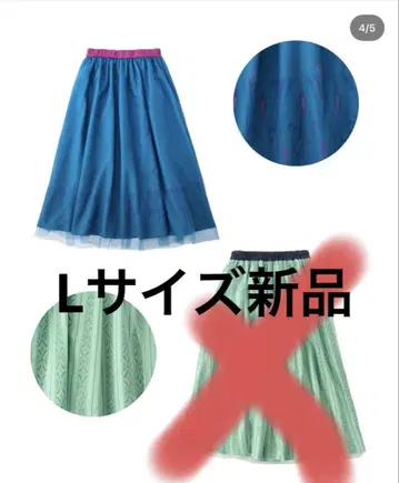 새상품 littc 엘사 대관식 스커트 L 사이즈