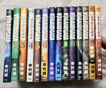 빈란드 사가 1-14권 유키무라 마코토