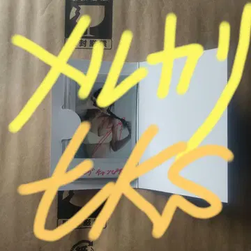 쿠로사키 나나코 친필 사인 폴라로이드 당선품 추첨 선물
