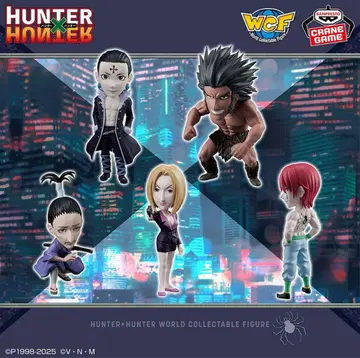 HUNTER x HUNTER 월드 컬렉터블 피규어 - 환영여단 - 컴프