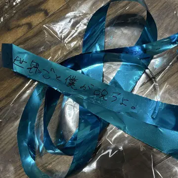 그 무도관 은색 테이프 2개 세트