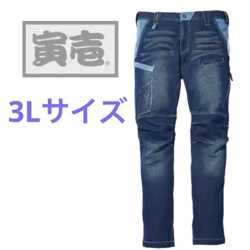 도라이치 팬츠 작업옷 8860 스트레치 데님 새상품 네이비 3L