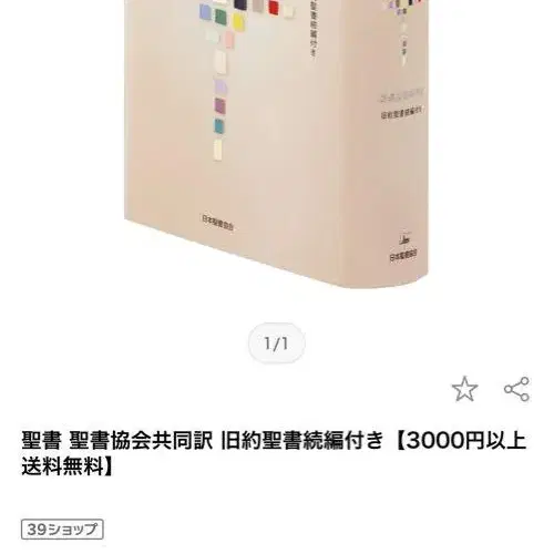 1번째 상품 이미지